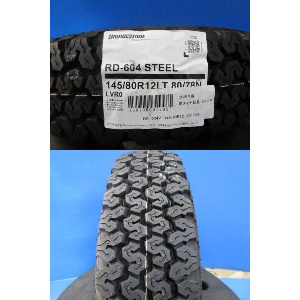 BRIDGESTONE 新品 アルミ 12インチ 4J +42 4H100 夏タイヤ 145 BRIDGESTONE 新品 アルミ 12インチ 4J +42 4H100 夏タイヤ 145