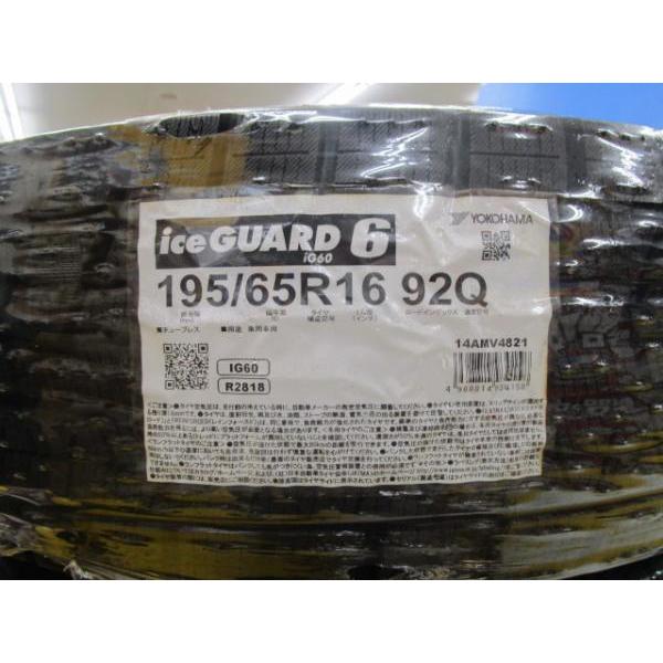ヨコハマタイヤ 新品冬タイヤ ヨコハマ アイスガード IG60 195