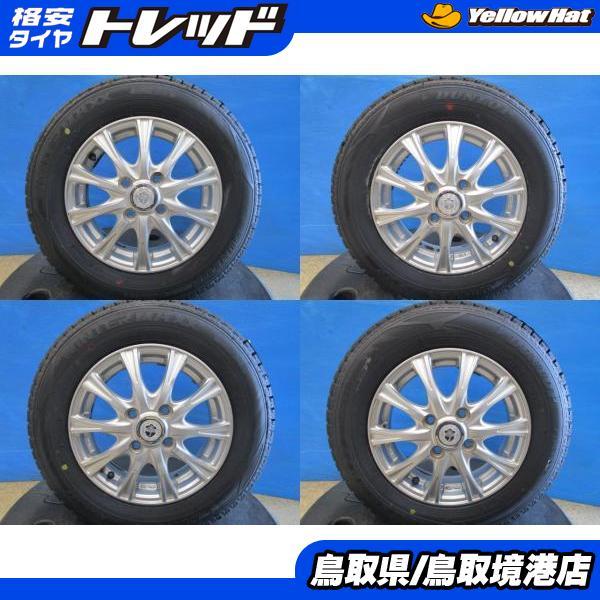 DUNLOP（ダンロップ） 中古アルミ 13インチ 4J 4H100 新品冬タイヤ 145 