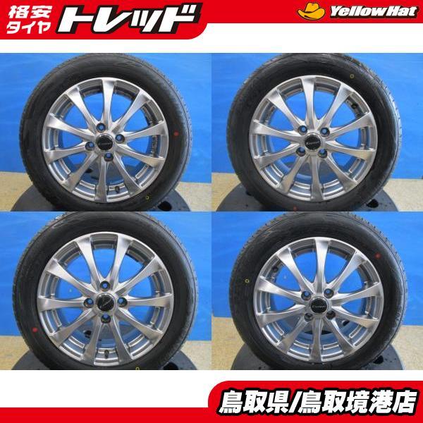 ダンロップの15インチ アルミホイール ヨコハマタイヤの夏用タイヤセット DUNLOP（ダンロップ） 中古アルミ 15インチ 5.5J +43 4H100 新品夏