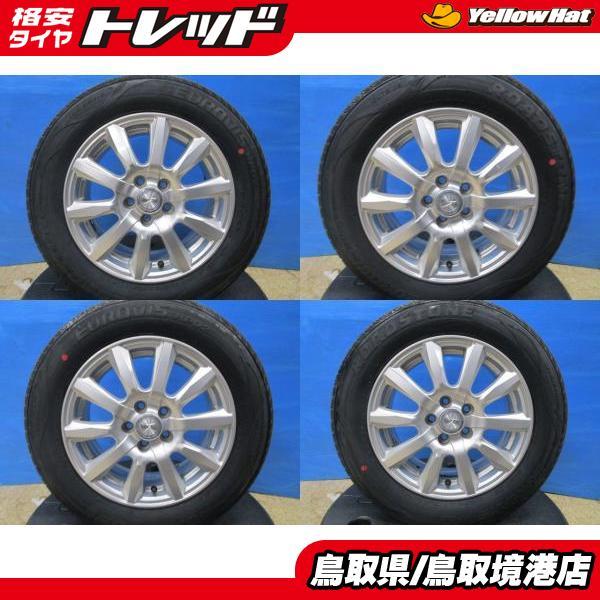 送料込中古　ラジアルオンロード　1/8 ビッグタイヤホイール1台分4本　サベージ 送料込中古 ラジアルオンロード 1/8 ビッグタイヤホイール1台分4本