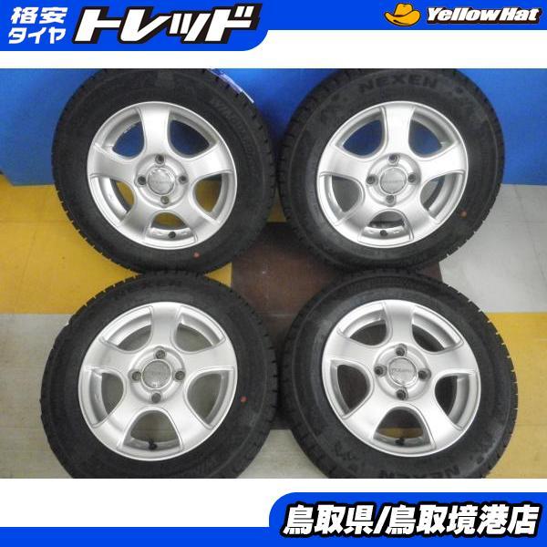 ネクセン 【2025年製】新品スタッドレス【145/80R13 75T】アルミセット