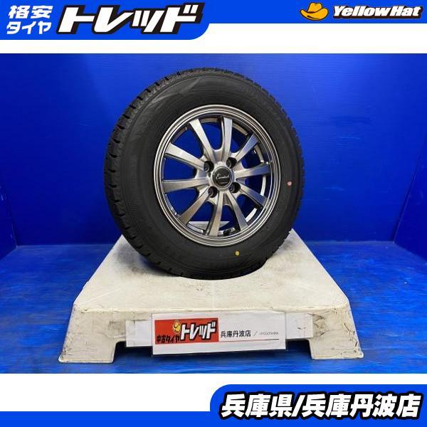 新発売の 中古 4本set 14インチアルミ 5 5j 38 4穴 Pcd100 175 70r14 ダンロップ ウィンターマックス02 冬 インチダウン シエンタ カローラ ヴィッツ E040 タイヤショップトレッド 通販 Yahoo ショッピング 新品本物 Institucional Artelasse Com Br