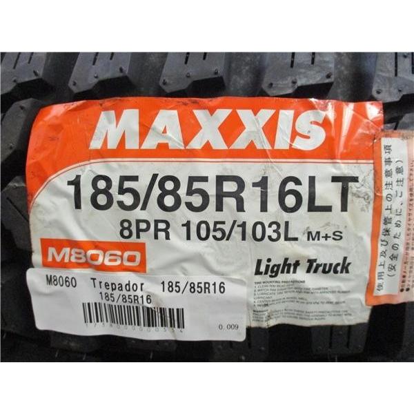 ムム MAXXIS リフトアップ ジムニー 新品 4本 !! マキシス