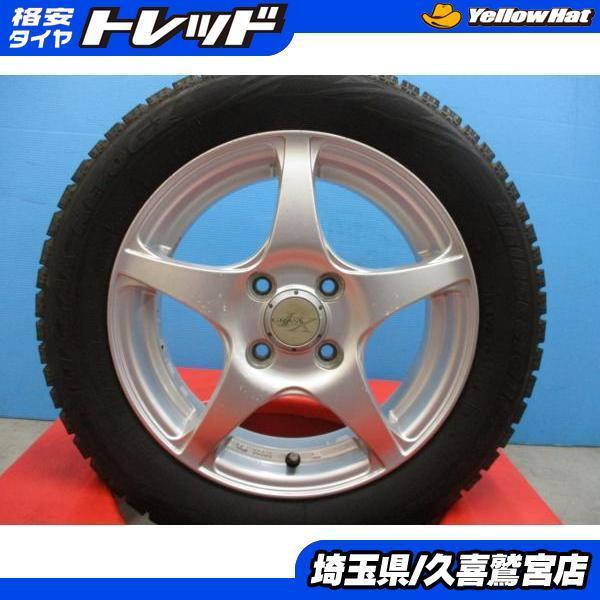 予約販売品 1シーズン 使い切り 軽自動車 スタッドレス 4本 ブリヂストン ブリザック Gz 155 65r14 社外アルミ Glass デイズ Ek ワゴンr 冬タイヤ ミラ タント モコ ポイント10倍 Www Thedailyspud Com