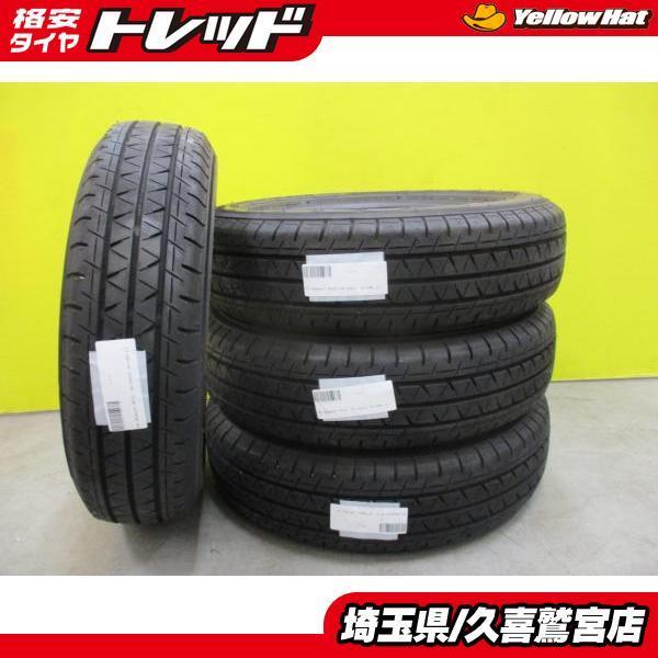 高知インター店 軽バン 中古 9分山 4本 8pr ヨコハマ ブルーアース バン Ry55 145 80r12 86 84 N Lt ミニキャブ ミーブ バン トラック バモス ハイゼット 年製 Bluearth E043 タイヤショップトレッド 通販 Yahoo ショッピング 正規激安 Www Intime