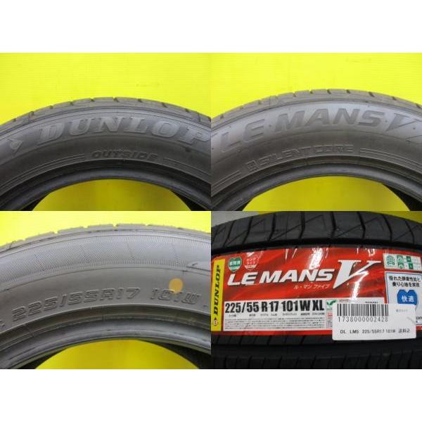 DUNLOP（ダンロップ） アテンザ 中古 8分山 夏タイヤ 4本 LEMAMS V 