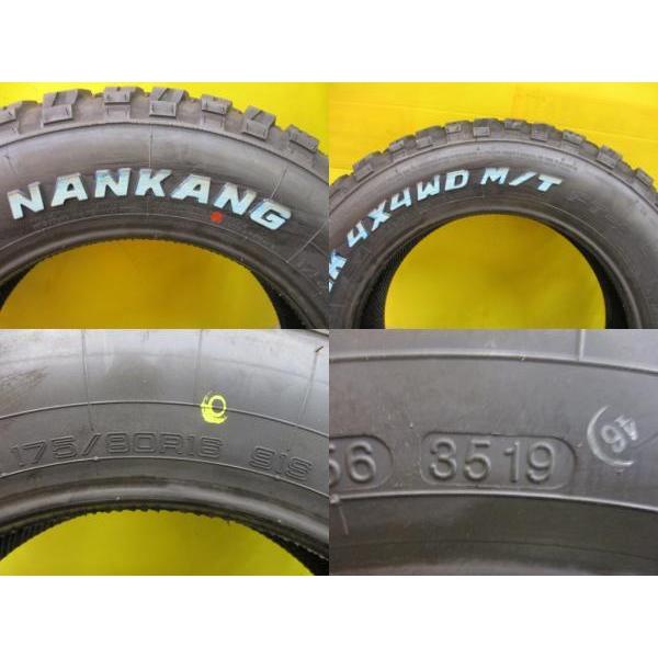 NANKANG（ナンカン） ゴツゴツ オフロードタイヤ 4本 新品 FT-9 175