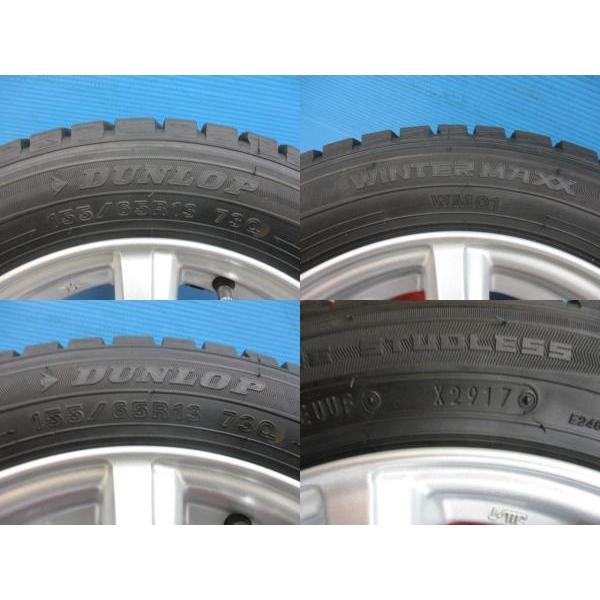 DUNLOP（ダンロップ） 【軽スタッドレスセット】ダンロップ ウィンター 