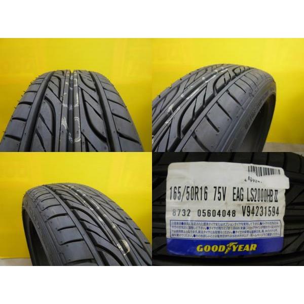 グッドイヤー（GOODYEAR） 新品 4本 イーグル LS2000 HB2 165/50R16 