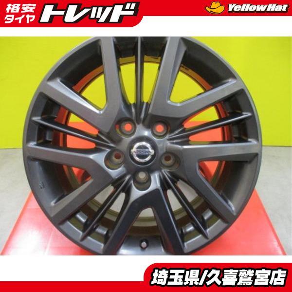最終値下げ 中古 日産 エクストレイル ブラックエクストリーマ純正