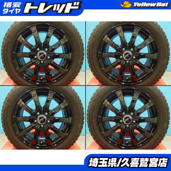 170系シエンタに！ ヨコハマ アイスガード iG50plus 185/60R15 2020年製 Weds Fang 6J ET43 5穴