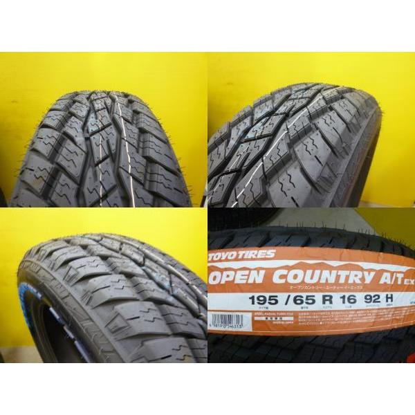 TOYO TIRES（トーヨータイヤ） 久喜 新品4本 トーヨー オープン