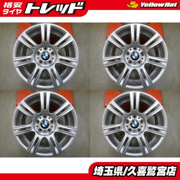 送料無料 中古アルミ4本 BMW 3シリーズ E90 純正ホイール 17インチ 8J