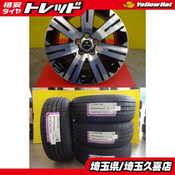 デリカ D5 新品アジアンタイヤ 225/55R18 ミツビシ デリカD5 7J +38