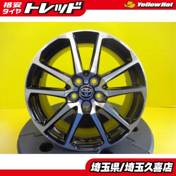 リペア品　トヨタ　ヤリスクロス純正　18インチ スポーク ホイール ヤリスクロス（GRスポーツ）純正 中古 18インチ 7.5J +50 5H114.3 4本
