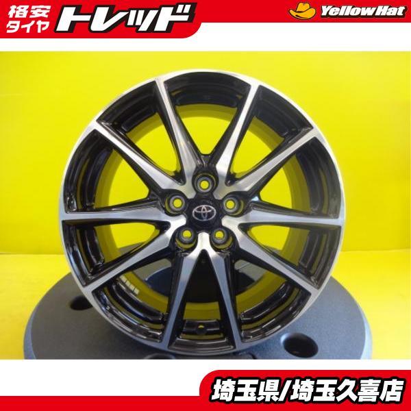 トヨタ GR 86 純正 中古 17インチ 7.5J +48 5H100 ホイール 4本 セット