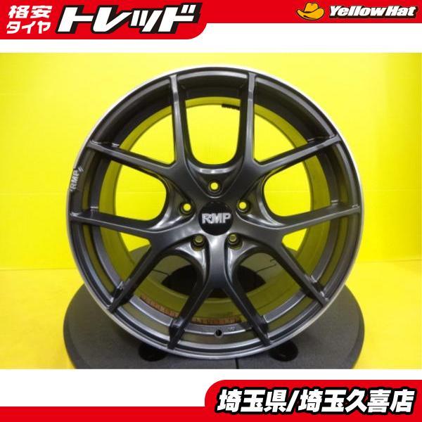 中古 RMP 025F 19インチ 8J +45 5H114.3 ホイール 4本 セット CX-5 CX