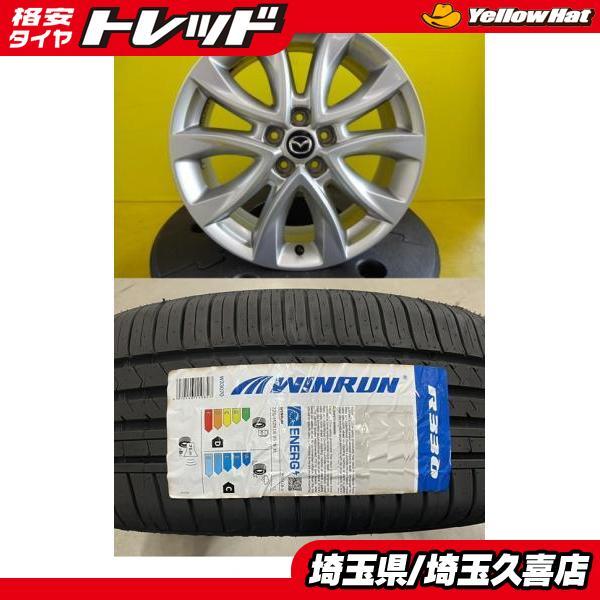 ウィンラン（WINRUN） 【流用に】2025年製 新品タイヤ【225/35R19 88W