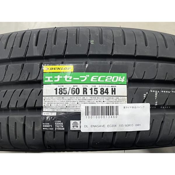 DUNLOP（ダンロップ） 【2024年製】新品 DUNLOP ENASAVE EC204【185 