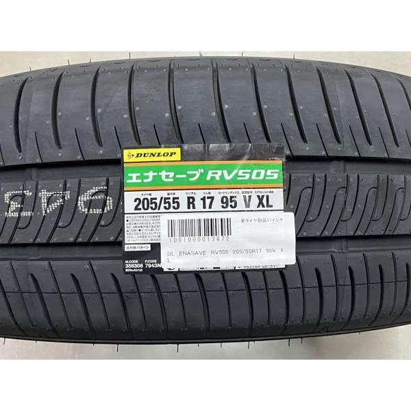 DUNLOP（ダンロップ） 【2024年製】新品 DUNLOP ENASAVE RV505【205 
