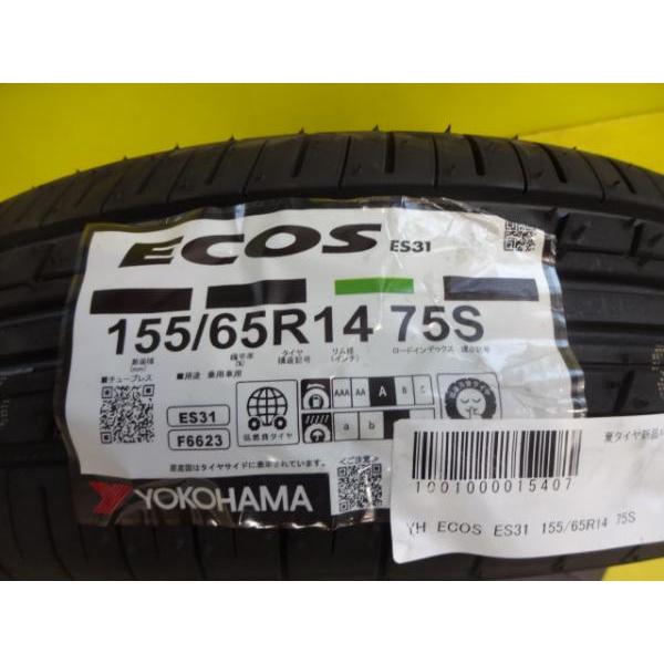 ヨコハマタイヤ（YOKOHAMA TIRE） 【2025年製】新品タイヤ【155/65R14 