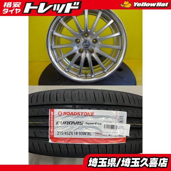 2026年製】新品タイヤ【215/45R18 93W】WORK EUROLINE FE【18インチ