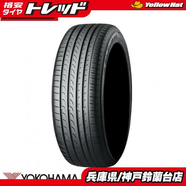 独特な 送料無料 送料無料 イエローハット系列だからこそできる豊富なラインナップ 最終処分 245 35 245 35 インチアップ ヴェルファイア アルファード セット 4本 245 35r Rv02 ブルーアース ヨコハマ Www Blavk In