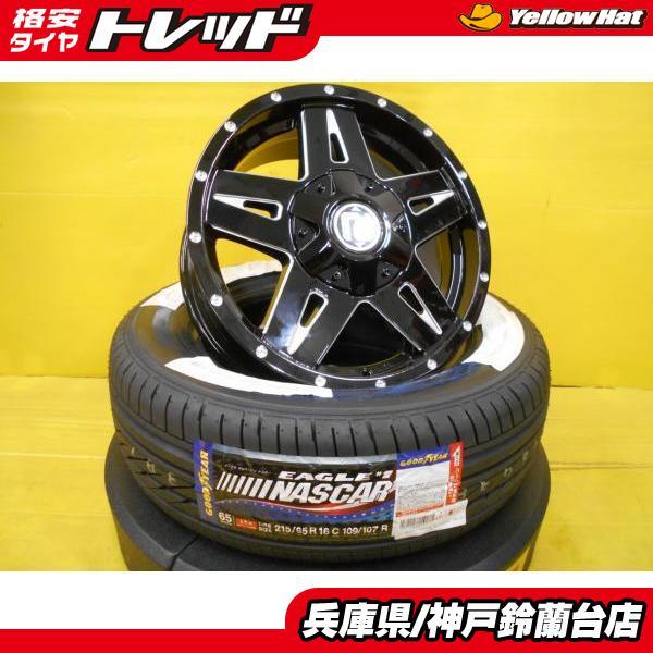 グッドイヤー（GOODYEAR） 215/65R16 200系 ハイエース デリカ カーゴ