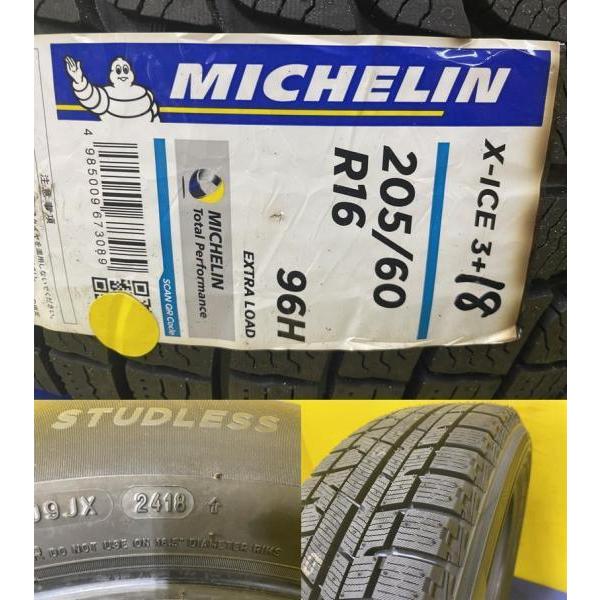 ミシュラン（MICHELIN） 205/60R16 プリウスα SAI スタッドレス 4本