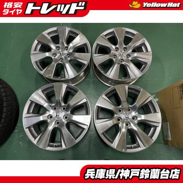 ホンダJADEハイブリッドX用　純正ノイズリデューシングホイール　タイヤセット 中古 ホンダ 純正 ジェイド ハイブリッドX 17インチ 7.0J +45 5H114.3