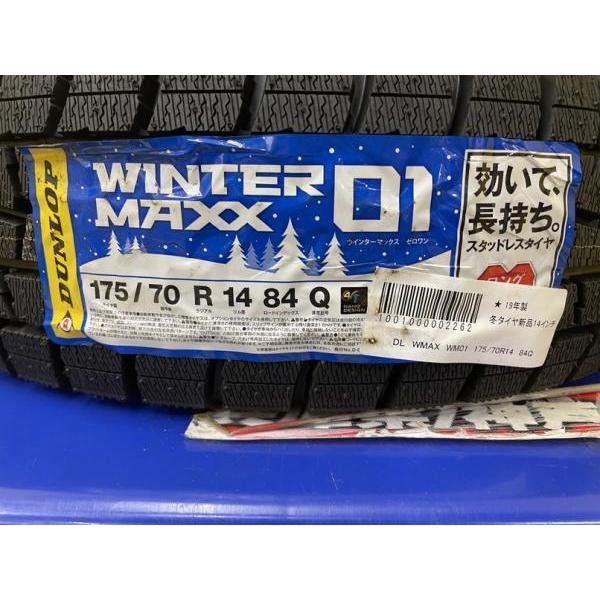 DUNLOP 175/70R14 ヤリス シエンタ ヴィッツ スタッドレスタイヤ DUNLOP 175/70R14 ヤリス シエンタ ヴィッツ スタッドレスタイヤ