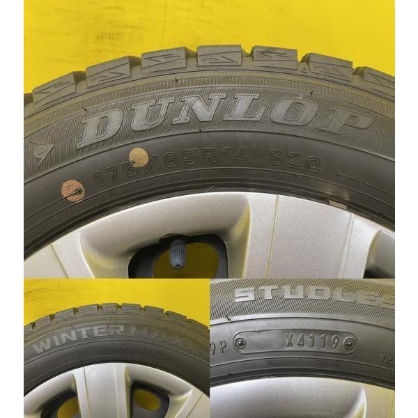 DUNLOP（ダンロップ） 中古 175/65R14 デミオ ベリーサ スタッドレス