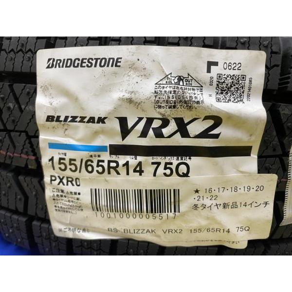 BRIDGESTONE（ブリヂストン） 新品 155/65R14 タント N-BOX ムーヴ