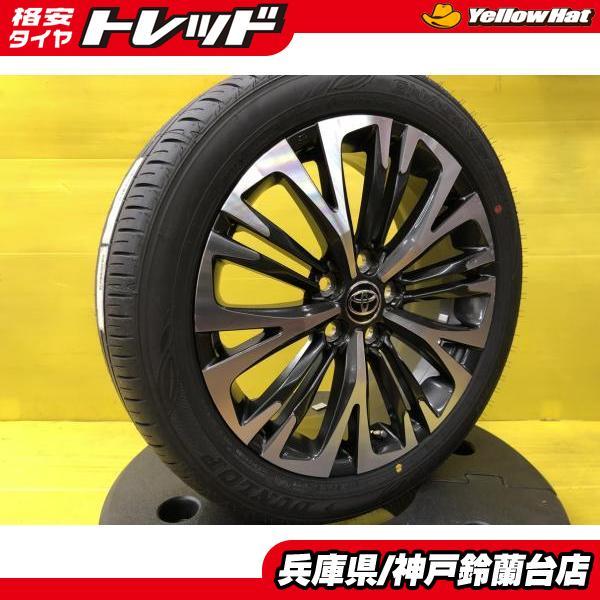 ヤリスクロス純正ホイール新車外し　1本　送料込み　③ DUNLOP（ダンロップ） 神戸発 215/50R18 トヨタ ヤリスクロス純正