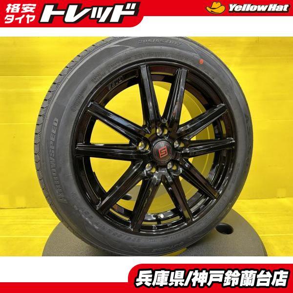 新品4本】205/55R17 アロースピード S-01 【2022年製】ザインSS 17