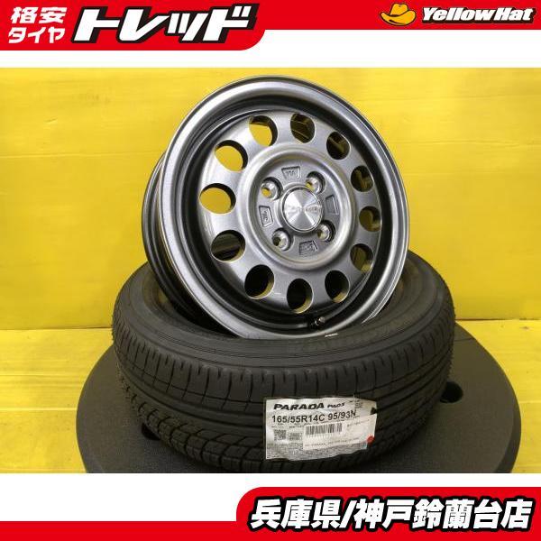 ヨコハマタイヤ（YOKOHAMA TIRE） 神戸発 新品 165/55R14 車検対応 軽