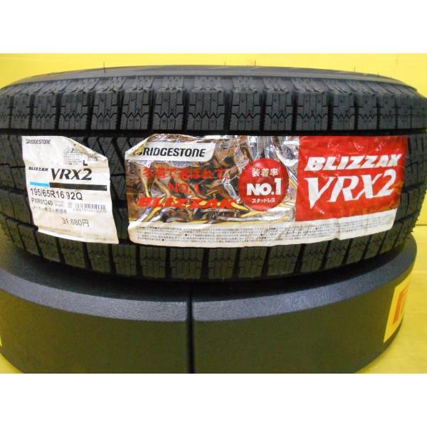 BRIDGESTONE スタッドレス 195/65R16 60プリウス 新型 トヨタ