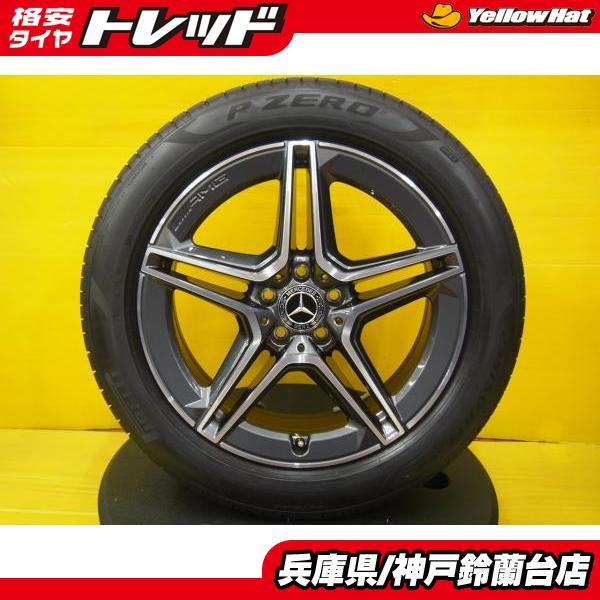 PIRELLI（ピレリ） 新車外し メルセデス ベンツ GLB AMG X247 純正 19