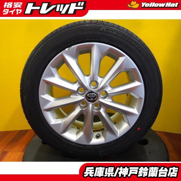 純正アルミ】 205/55R16 アロースピード AS-S01 1本新品 +210系