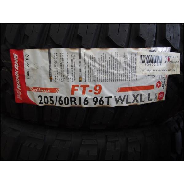 NANKANG（ナンカン） 【ホワイトレター】205/60R16 FT-9 M/T レイズド