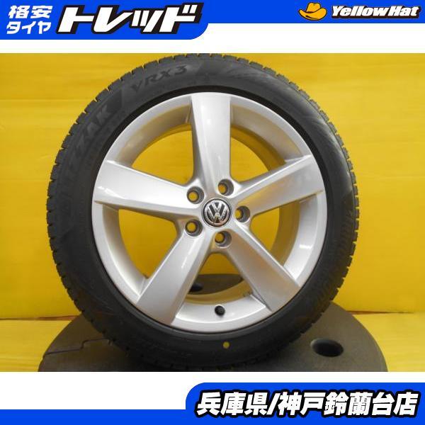 BRIDGESTONE スタッドレス 195/50R16 フォルクスワーゲン ポロ 中古 