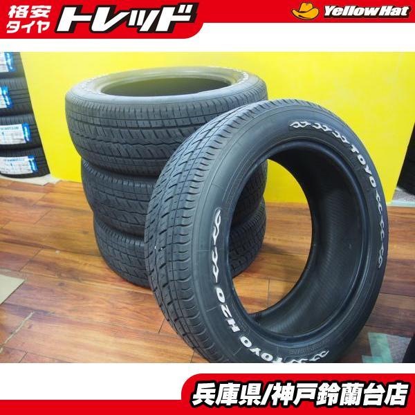 TOYO TIRES（トーヨータイヤ） 【現状販売】 TOYO H20 ファイヤー
