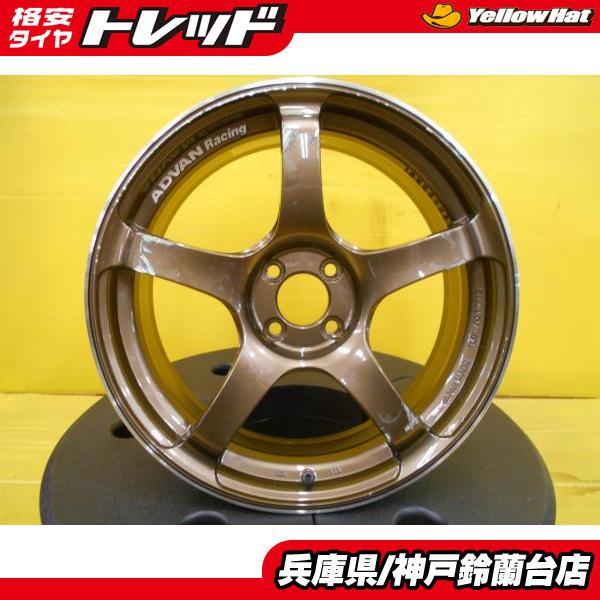 補修ベース品 中古 1本 アドバン ADVAN TC-4 アンバーブロンズ 