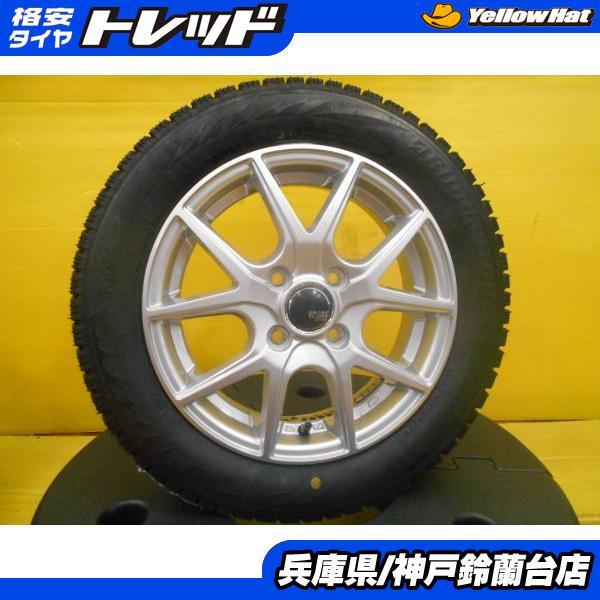 スタッドレス 155/65R14 N-BOX N-ONE スペーシア ワゴンR タント