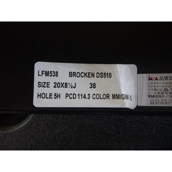 送料無料】 20 インチ 8.5J ET38 5H114.3 BROCKEN DS510 中古 アルミ