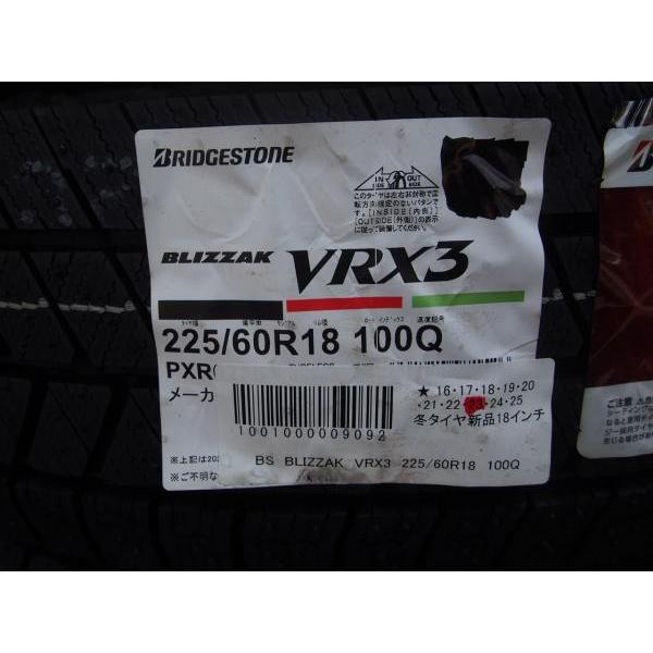 BRIDGESTONE 【新品】 225/60R18 ブリヂストン ブリザック VRX3 BRIDGESTONE 【新品】 225/60R18 ブリヂストン ブリザック VRX3