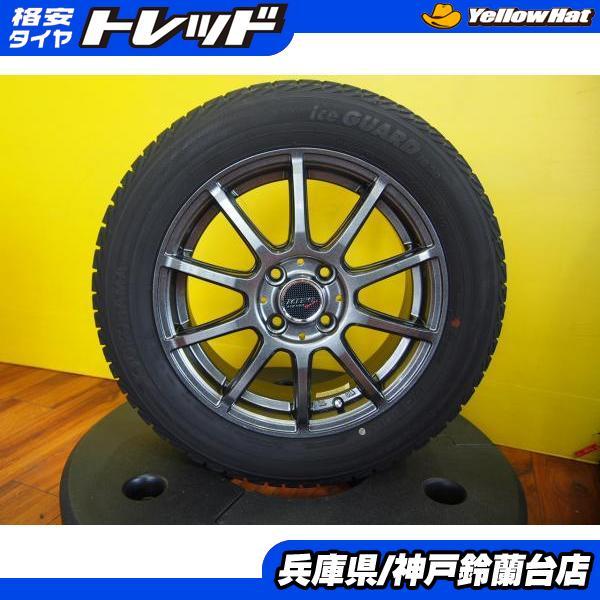 175/65R-15 アルミホイール付スタッドレスタイヤ・ヨコハマアイス 