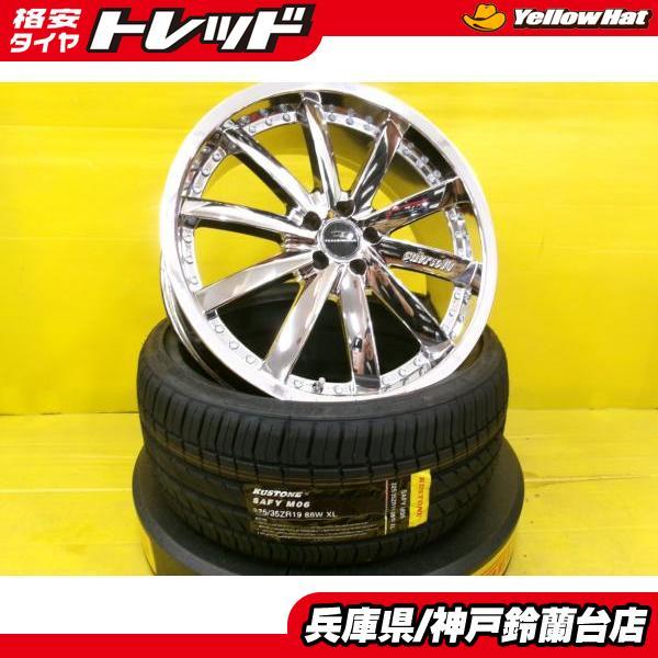 インチアップ 225/35R19 86 BRZ プリウス カローラスポーツ 中古 フ