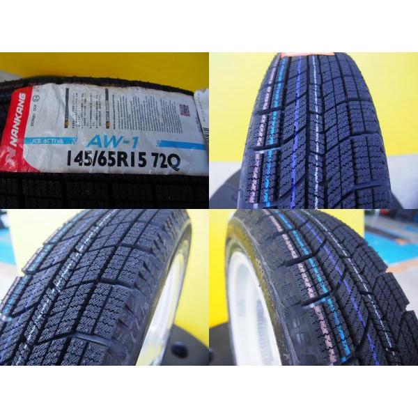 NANKANG 【三菱 アイ 専用】145/65R15 175/55R15 ナンカン ICE NANKANG 【三菱 アイ 専用】145/65R15 175/55R15 ナンカン ICE